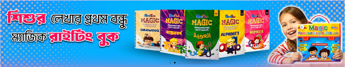 Hot Deals Banner